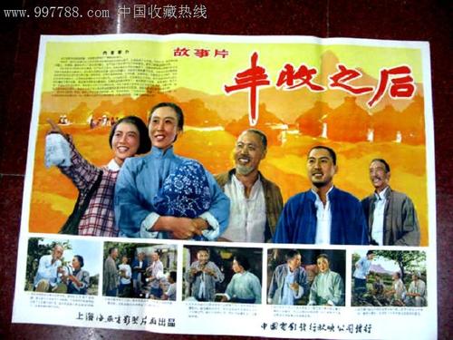 不动产权证上的宗地图是什么